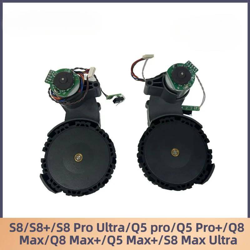 Vänster Höger Hjul för Roborock S8 / S8 Pro Ultra / Q5 Pro+ / Q8 Max / S8 MaxV Ultra / Q Revo Master Tillbehör Robotdammsugare Tillbehör
