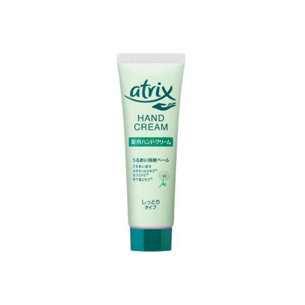 Kao - Atrix Hand Cream Tube - 50g - No Color
