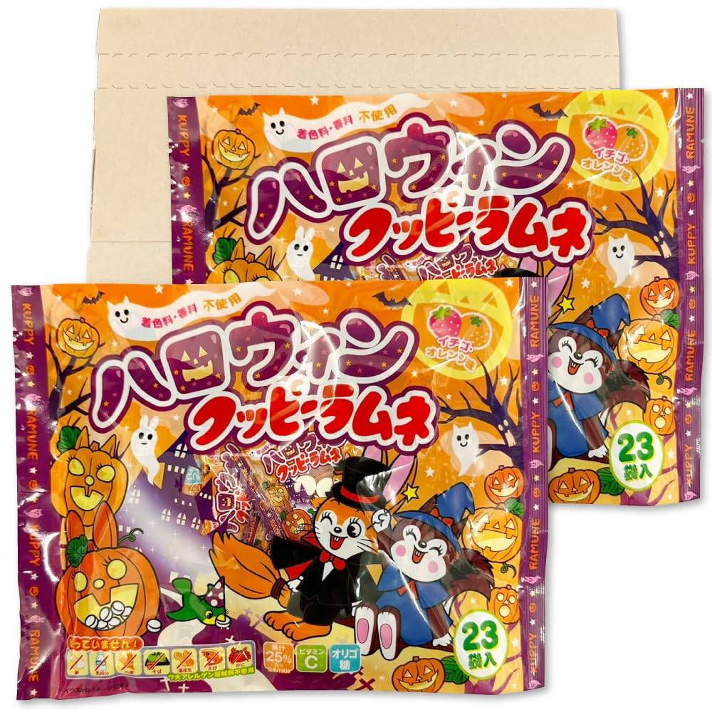 Halloween Cuppy Ramune Large Bag 23 Bags x 2 Bag Set PSJBOX Kakudai Confectionery Halloween Limited Package Ramune Dagashi Assortment
