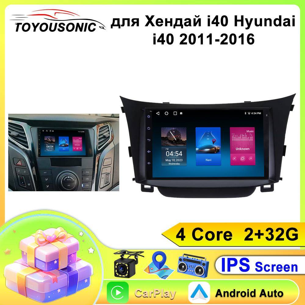 För Hyundai I40 2012-2016 Bilradio Multimedia Videospelare Navigation GPS Bilstereo Android 13 2din 2 Din DVD Carplay