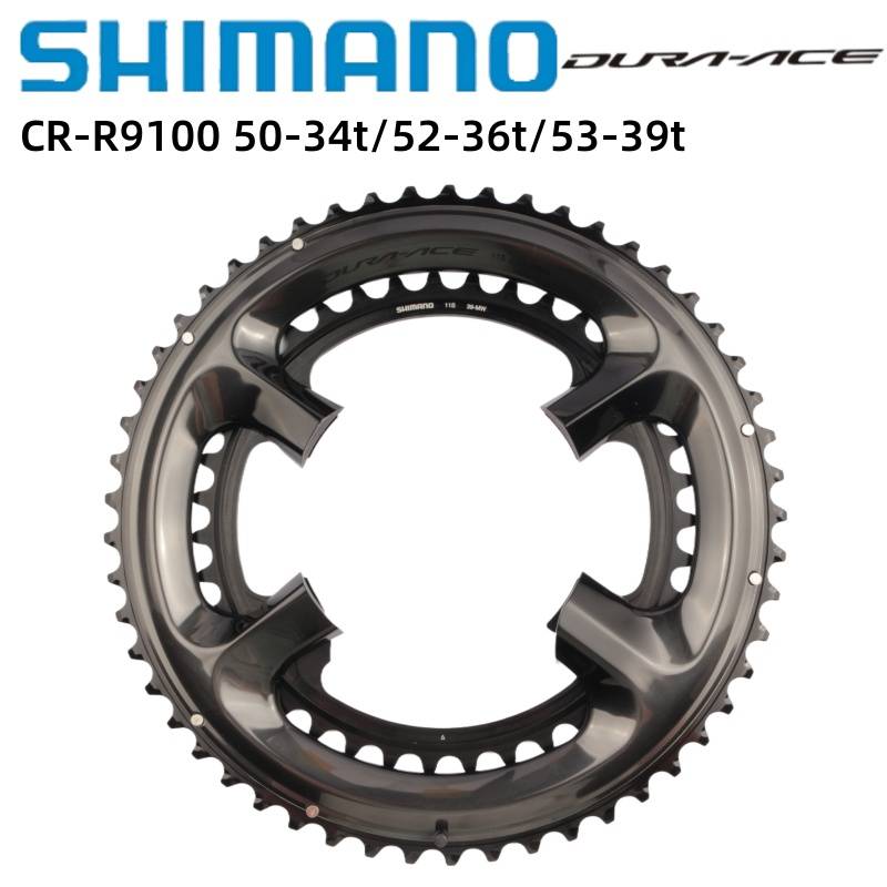 Shimano DURA-ACE Series CR-R9100 Chainring 50-34T/52-36T/53-39T 11 Speed For Road Bike Crankset Replacement Original Shimano