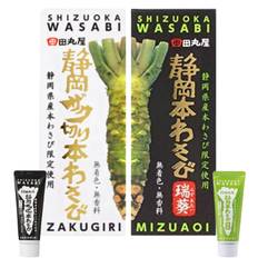 Wasabi Wasabi Hon Wasabi Tamaruya Wasabi Mizuaoi 70g Wasabi Set of 2 wasabi & Zaku-kirihon