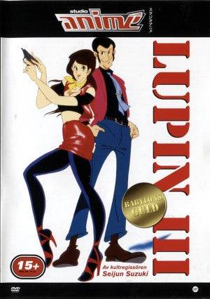DVD - Lupin III - Babylons guld (Beg)