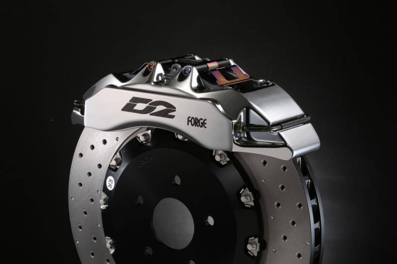 D2 Bromskit fram VOLVO V60 /S60 MK2 / V70 MK2 / S80 MK2. 5 X 108 (08~18), 356x32mm, 8-kolvsok utan dammskydd. Mono bromsok - Klassikern!