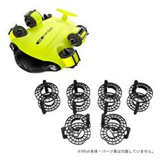 FIFISH V6 Thruster Protector Guard Screw Cover Underwater Drone Option Installation Parts Accessories QYSEA FIFISH grön