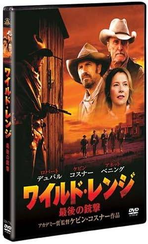 DVD DVD - Vilt område: Det sista skottet GXBE27581 Japan Filmer & DVD Begagnad