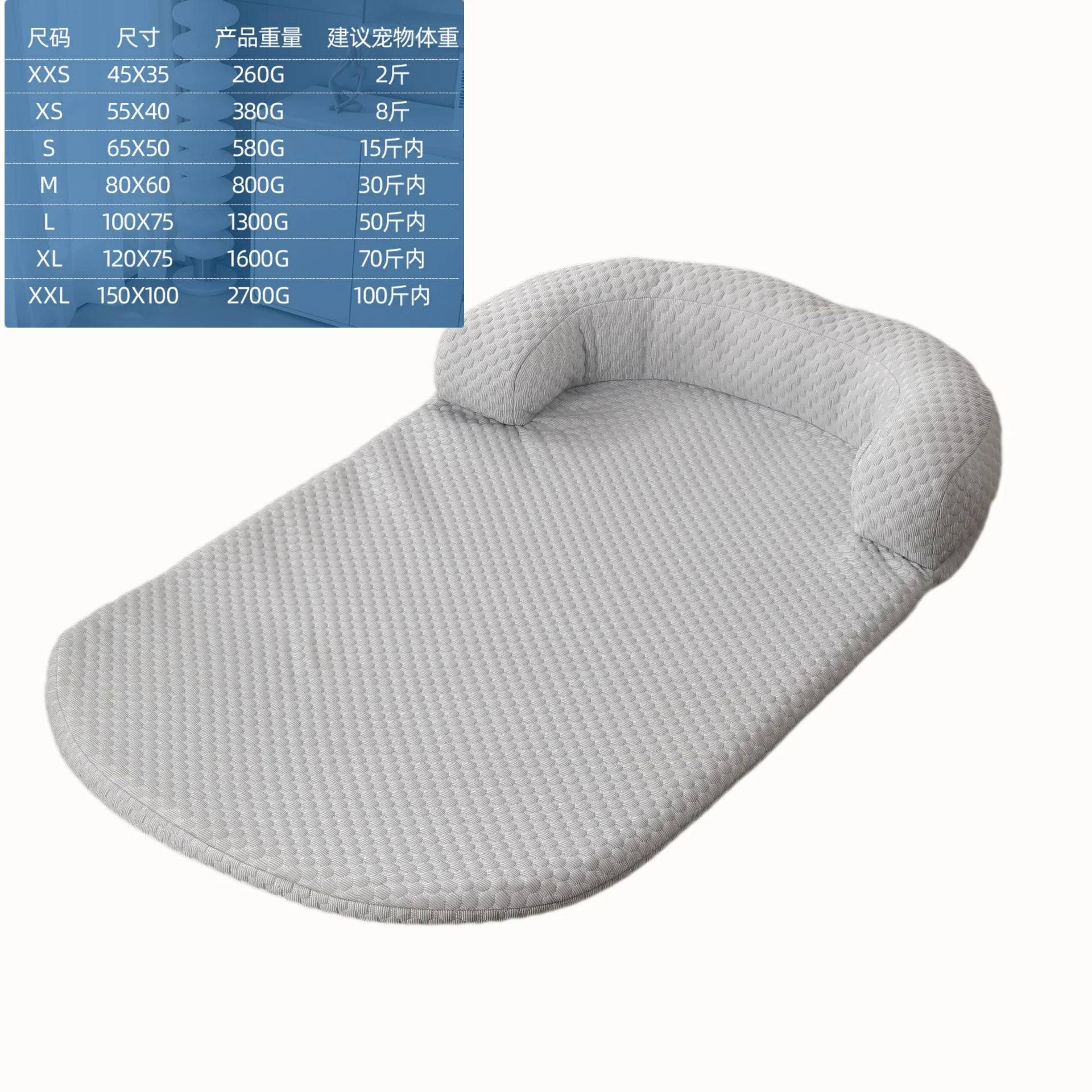 Pet Cooling Mat — Breathable Gel Self-Cooling Pad for Dogs & Cats - grey / S 7.5kg (S 7.5kg)
