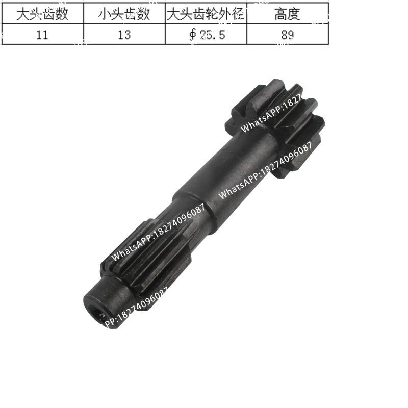 Center Gear  303.5ECR Mini Excavator Travel Motor Gear Set, Sun Gear Shaft, 11/13 Teeth