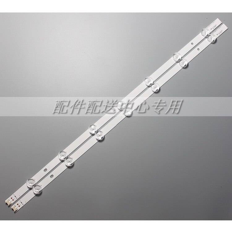 LED Bakgrundsbelysning Strips 630mm 7 LED