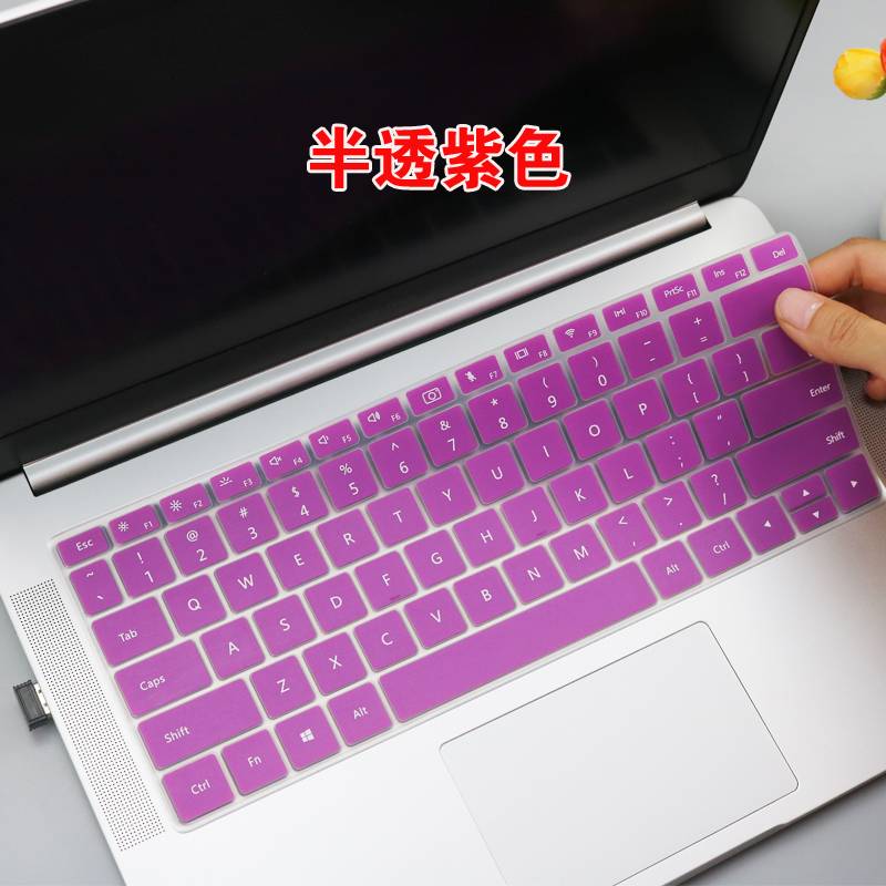 Tangentbordskydd Huawei MateBook D 15 - Lila