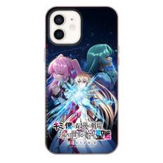 Our Last Crusade Or The Rise Of A New World Phone Case For iPhone Samsung Galaxy Pixel OnePlus Vivo Xiaomi Asus Sony Motorola Nokia - Our Last Crusade Or The Rise Of A New World 2020 Poster