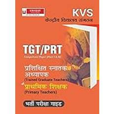 KVS: TGT/PRT (Compulsary Paper-I & II) : 2017 Edition (Hindi) (2016)