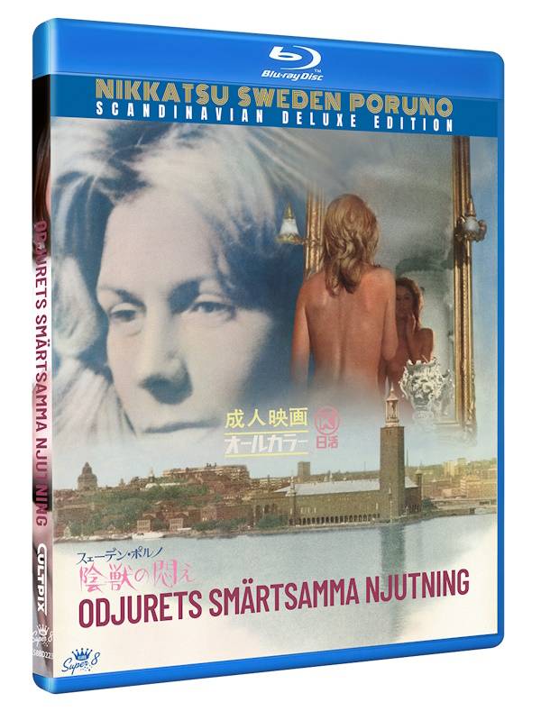 Odjurets smärtsamma njutning (Inga-Lill Green) (1971) - Ny Bluray