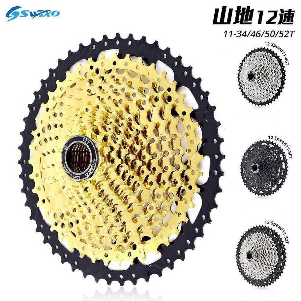 (12 Speed 50T All black) MTB 12-Speed Cassette Flywheel 11-50T/52T Ultra-Light Climbing Large Gear Flywheel Bicycle Shift Flywheel