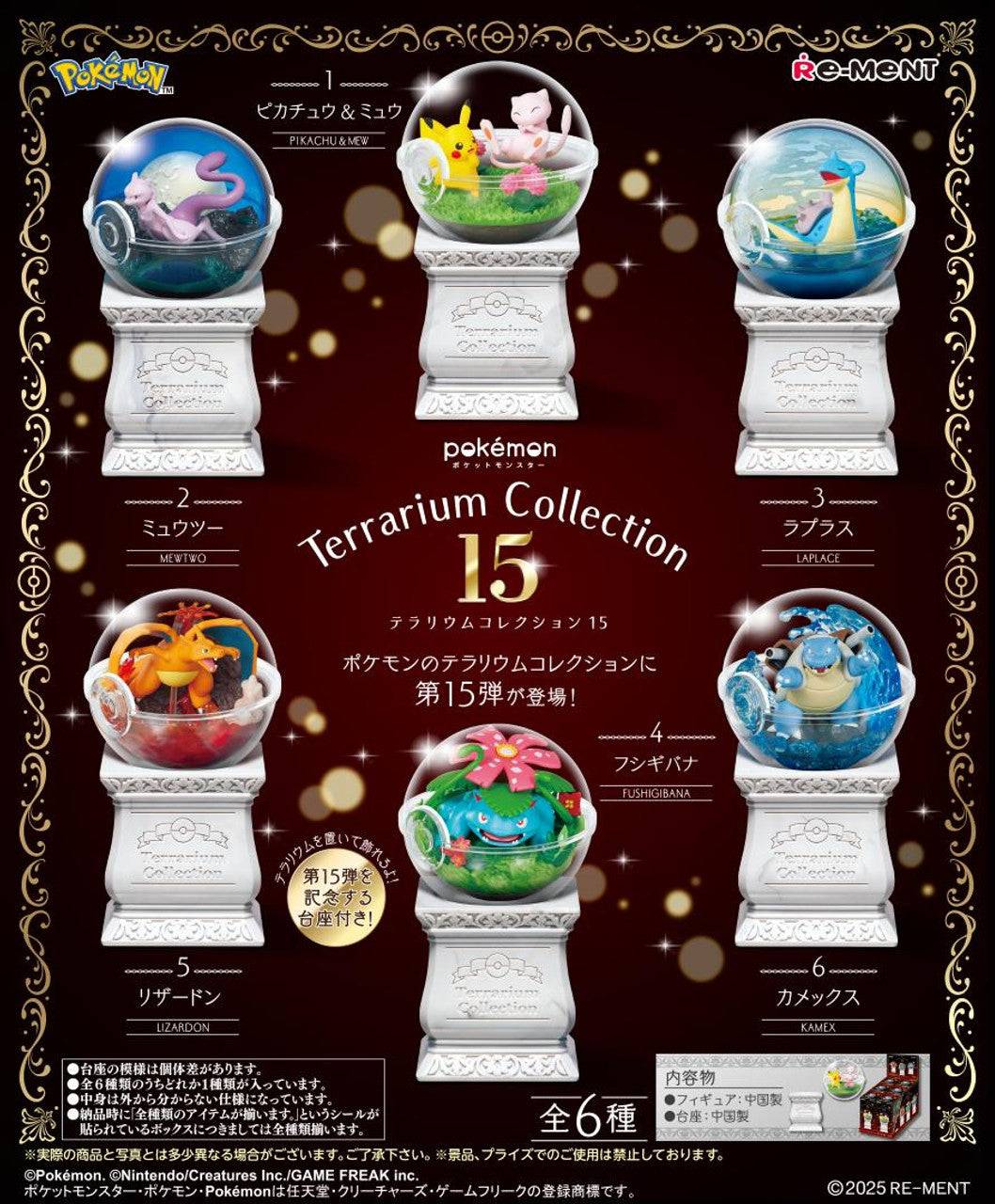 Re-Ment Pokemon Terrarium Vol. 15 Figure Collection Complete Box (6st)