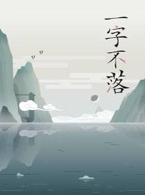 Chinatris (PC) - Steam Key - GLOBAL
