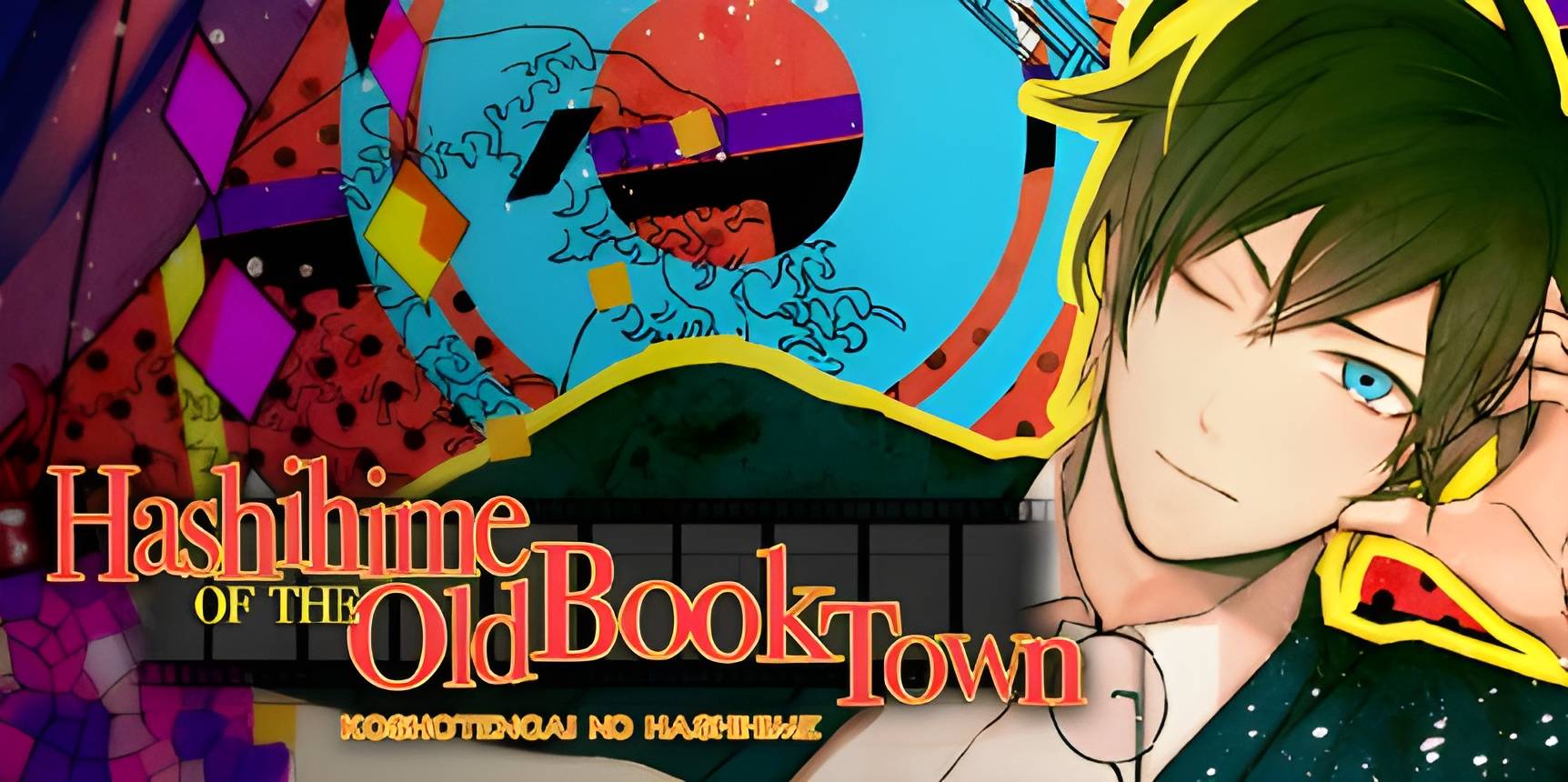 Hashihime of the Old Book Town (PC) - Standard