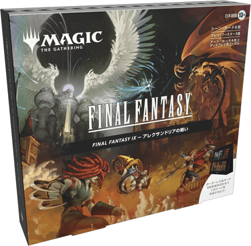 MTG: Final Fantasy Scene Box - The Siege of Alexandria (Japanese)
