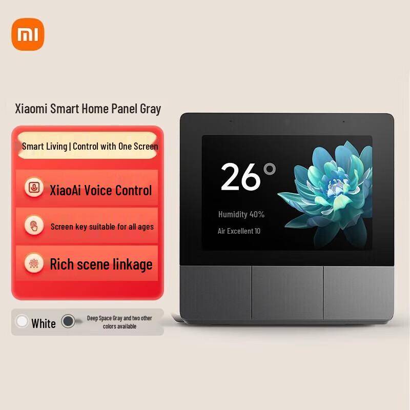 Xiaomi Smart Home pekskärmskontrollpanel black