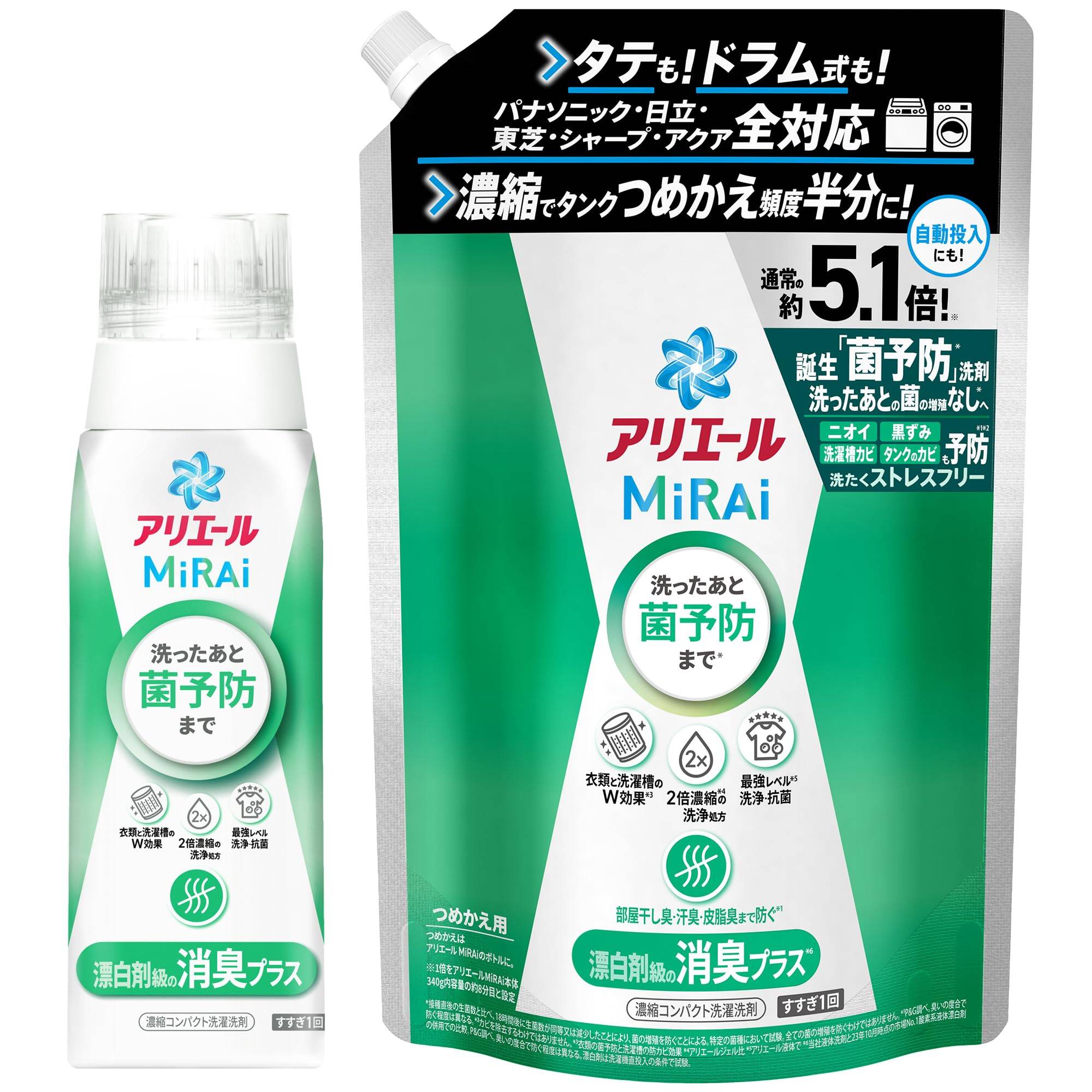 Ariel MiRAi Concentrated Laundry Detergent with Bleach-Grade Deodorizer Plus (340g + 1.45kg Refill) [Compatible with Vertical and Drum Loads]