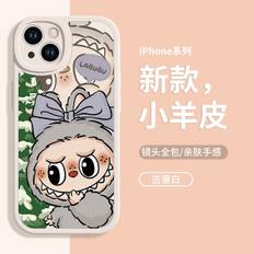 Etui til iPhone 7G/8G/IPSE lammeskind hvidt juletræ Labubo anti-fald kreativt