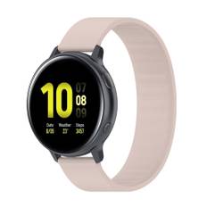 Mjukt Garmin Fossil (18mm) klockarmband - Rosa