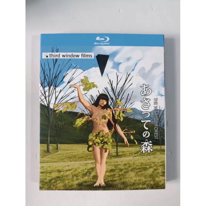 Misplaced Forest Blu ray Disc Brand New Unopened Real Picture Shooting Suitable For Blu ray Player