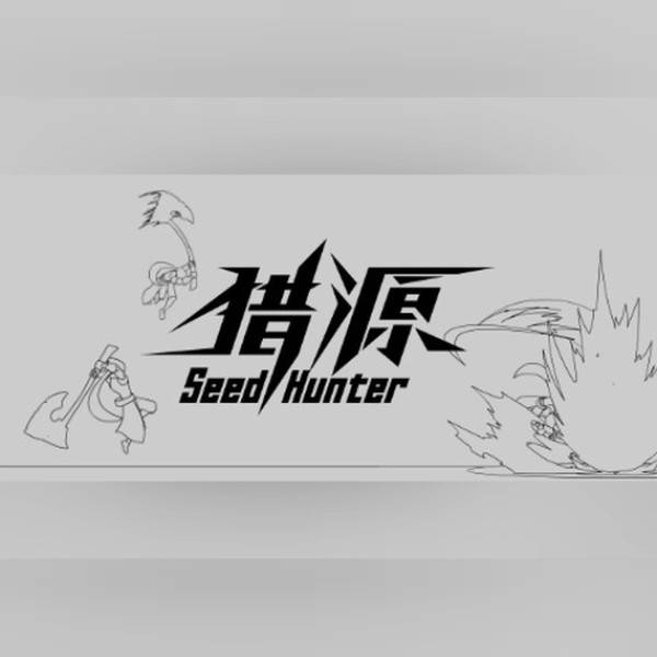 Seed Hunter 猎源 (PC) Steam Gift - GLOBAL