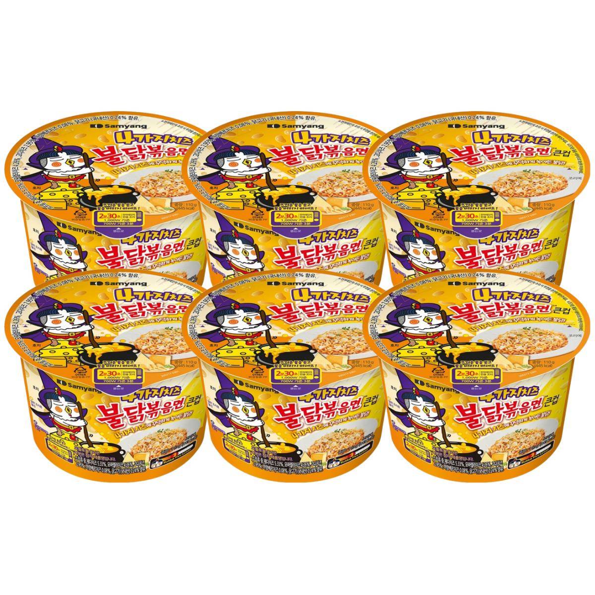 Samyang Buldak 4 Cheese Hot Chicken Flavor Ramen Stor Skål Snabbnudlar Kryddiga Krämiga 110g x 6-pack
