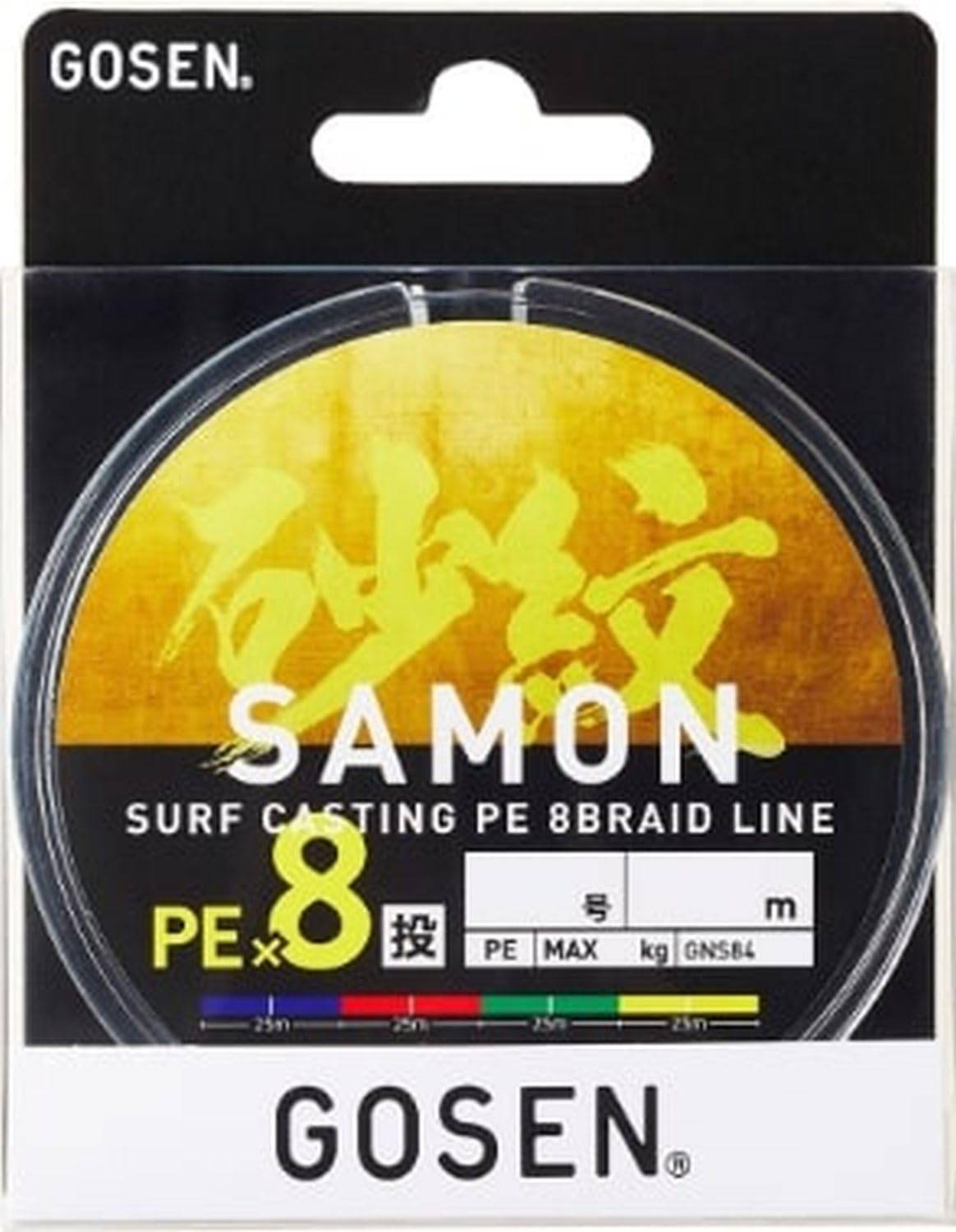 GOSEN Sand Pattern PEX8 250m 0.4