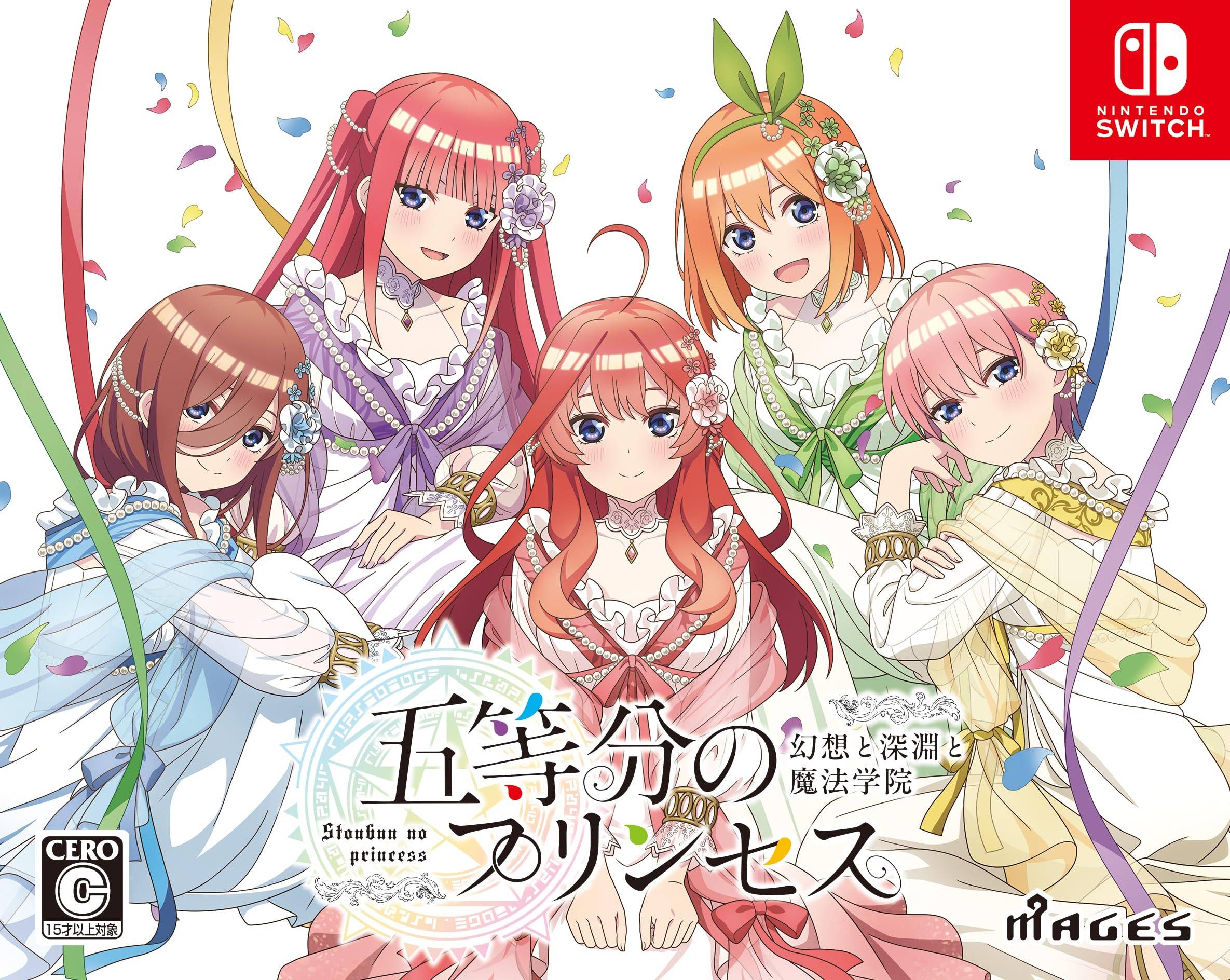 The Quintessential Abyss and Magic Academy Limited Edition Switch Quintuplets Fantasy, -