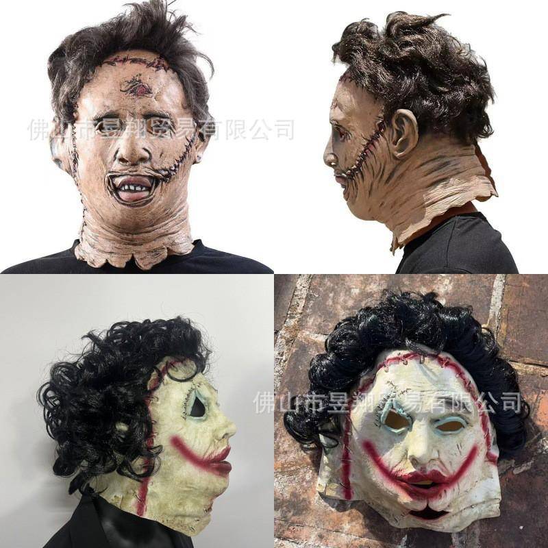Motorsågsmassakern Mask Latex Skräck Läskig Halloween Cosplay Kostym Festrekvisita cm