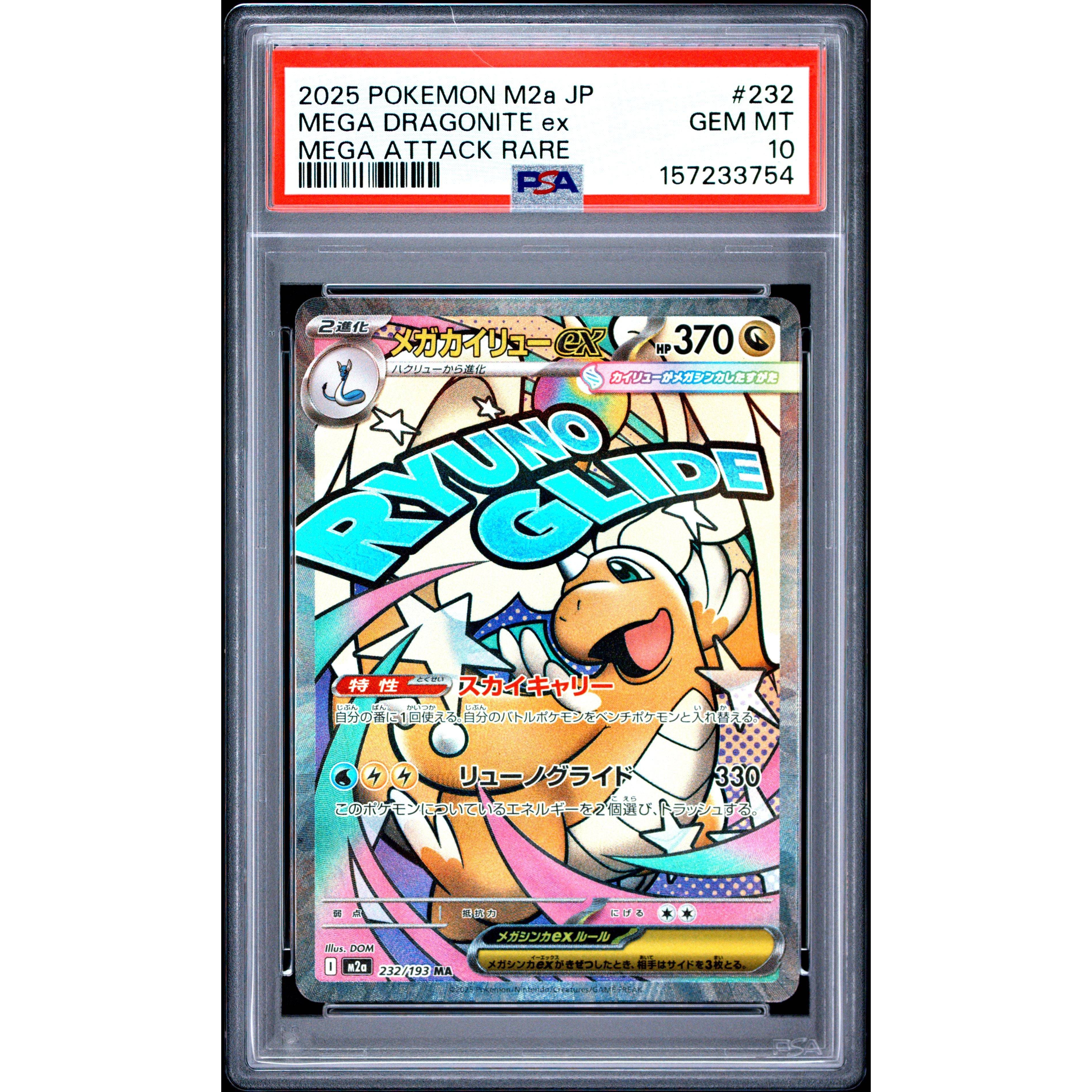 Pokémon TCG: Mega Dragonite Ex #232 PSA 10 - Brugtmoms