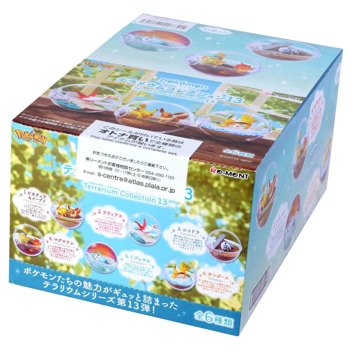 Re-Ment Pokemon Terrarium Vol. 13 Figure Collection Complete Box (6st)