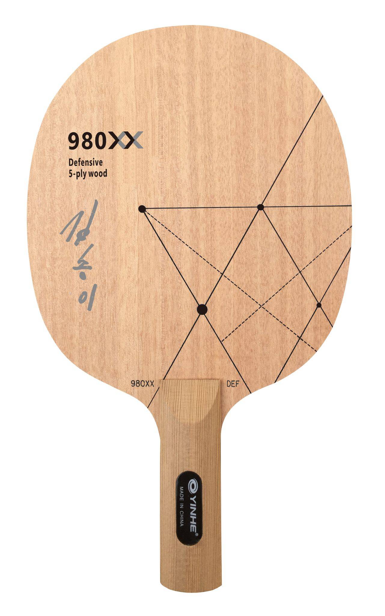 Yinhe - 980XX