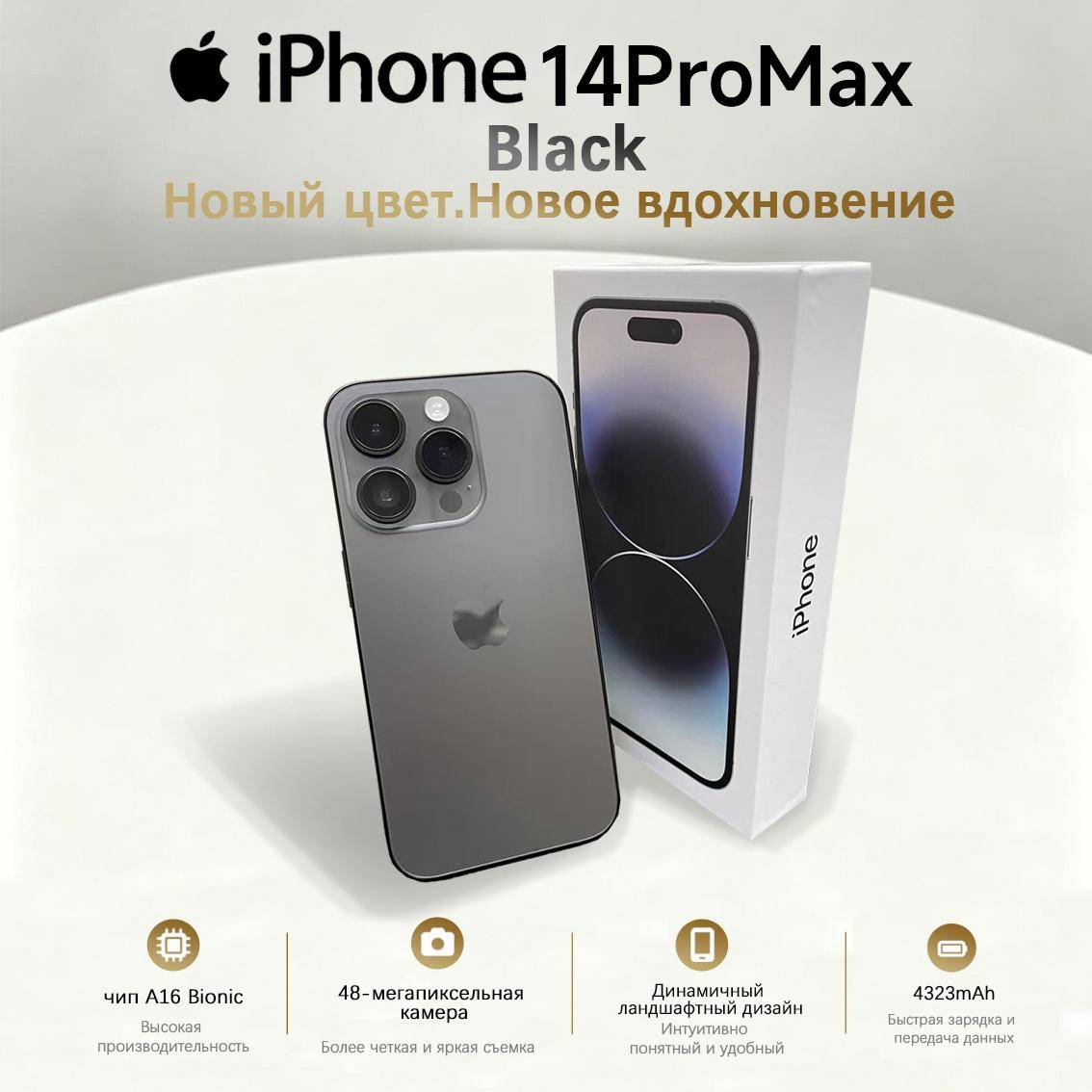 Renoverad Apple iPhone 14 Pro Max Smartphone med Nano-SIM+eSIM
