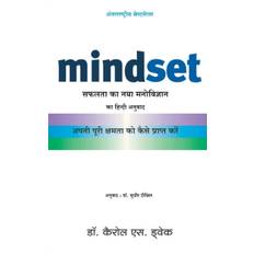 Mindset - Carol S Dweck - 9789389647242