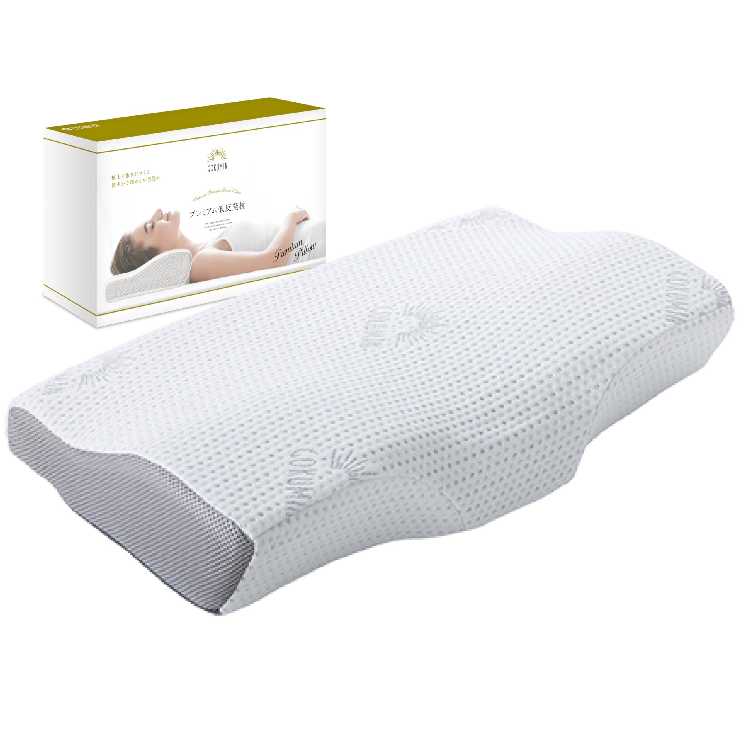 GOKUMIN Memory Foam Pillow sleep pillow with height adjustment side back no neck sleeping super premium white pillow [Good 4-level function] High, vit