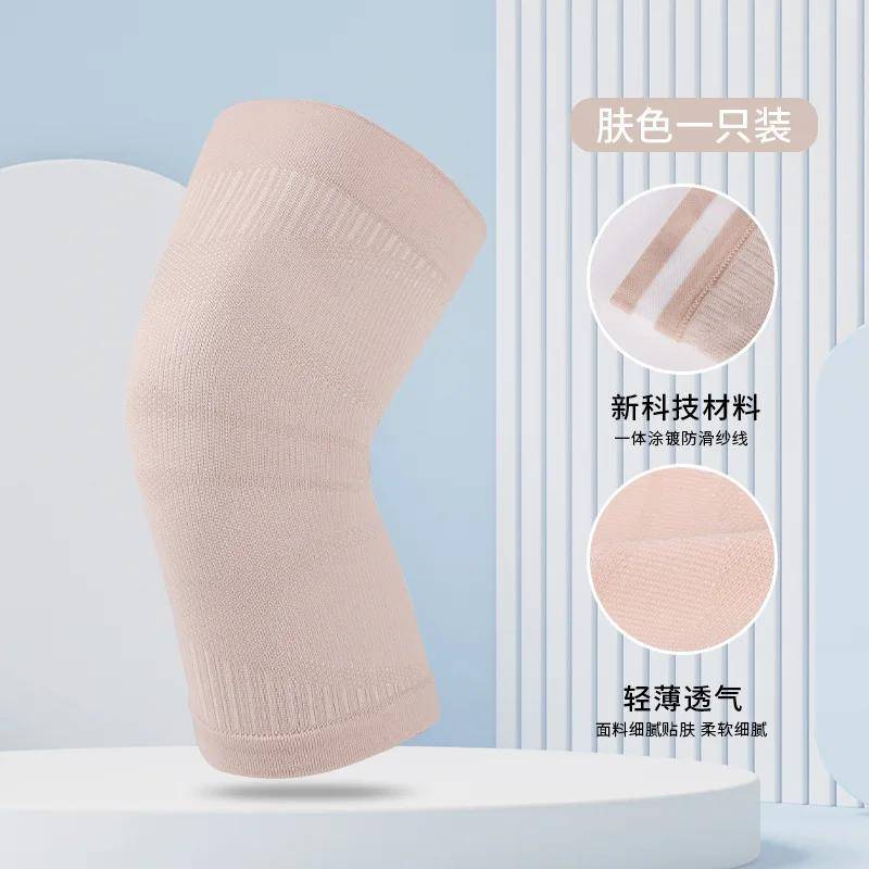 Ultra Thin Running Knee Pads Lightweight Breathable Joint Guards for Badminton Skipping Rope Sports Anti Slip XL ljusgul färg