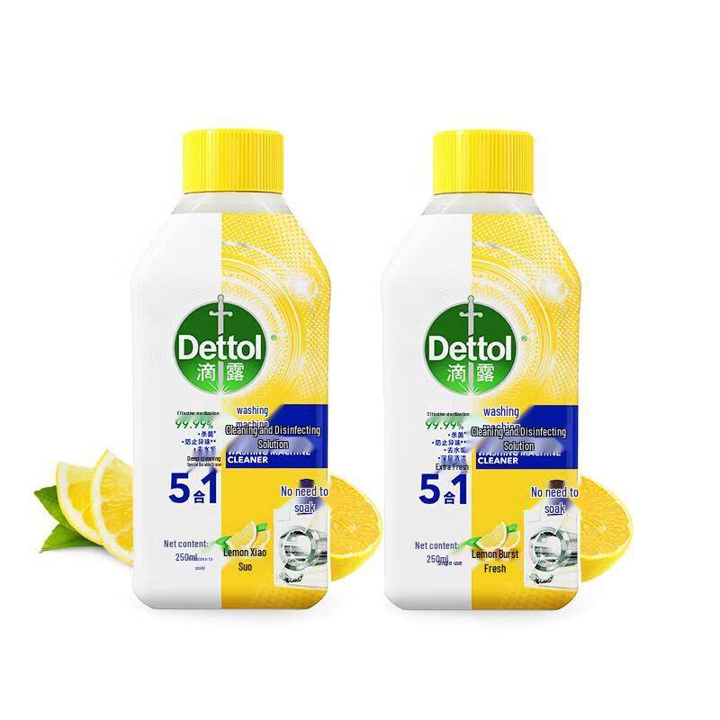 Dettol Tvättmaskinsrengöring, 250 ml Citron (2-pack)