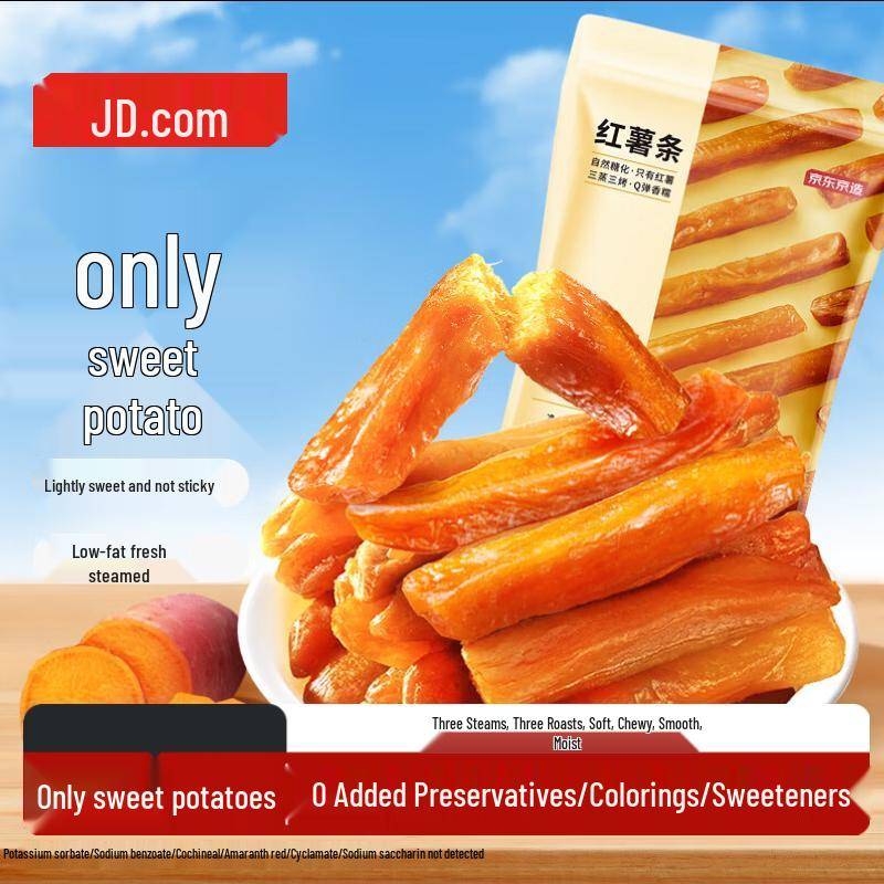 Jingdong Ångkokta Sötpotatisstrimlor