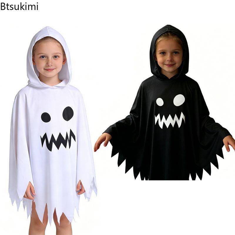 Halloween White Ghost Cosplay Costume Hooded Cloak Child Boys Girls Cute Ghost Face Design Cape Shawl Demon Role Playing Costume cm