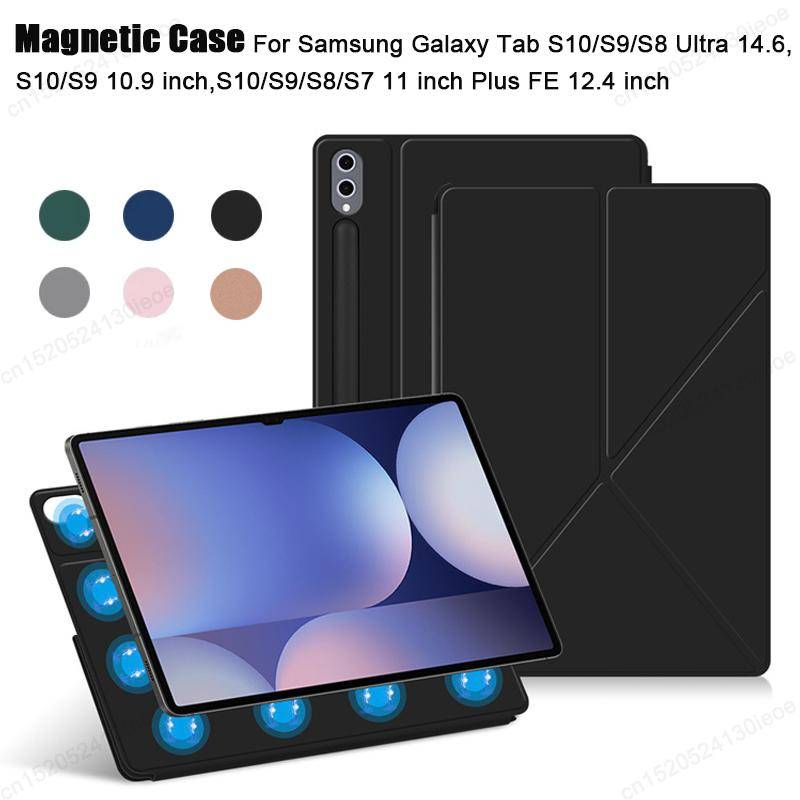 Magnetiskt fodral för Samsung Galaxy Tab S10 Ultra 14.6 S10 FE Plus 13.1  S10+ S9+ 12.4  S9 FE 10.9 S8 S7 11 tums Surfplatta Smart Cover