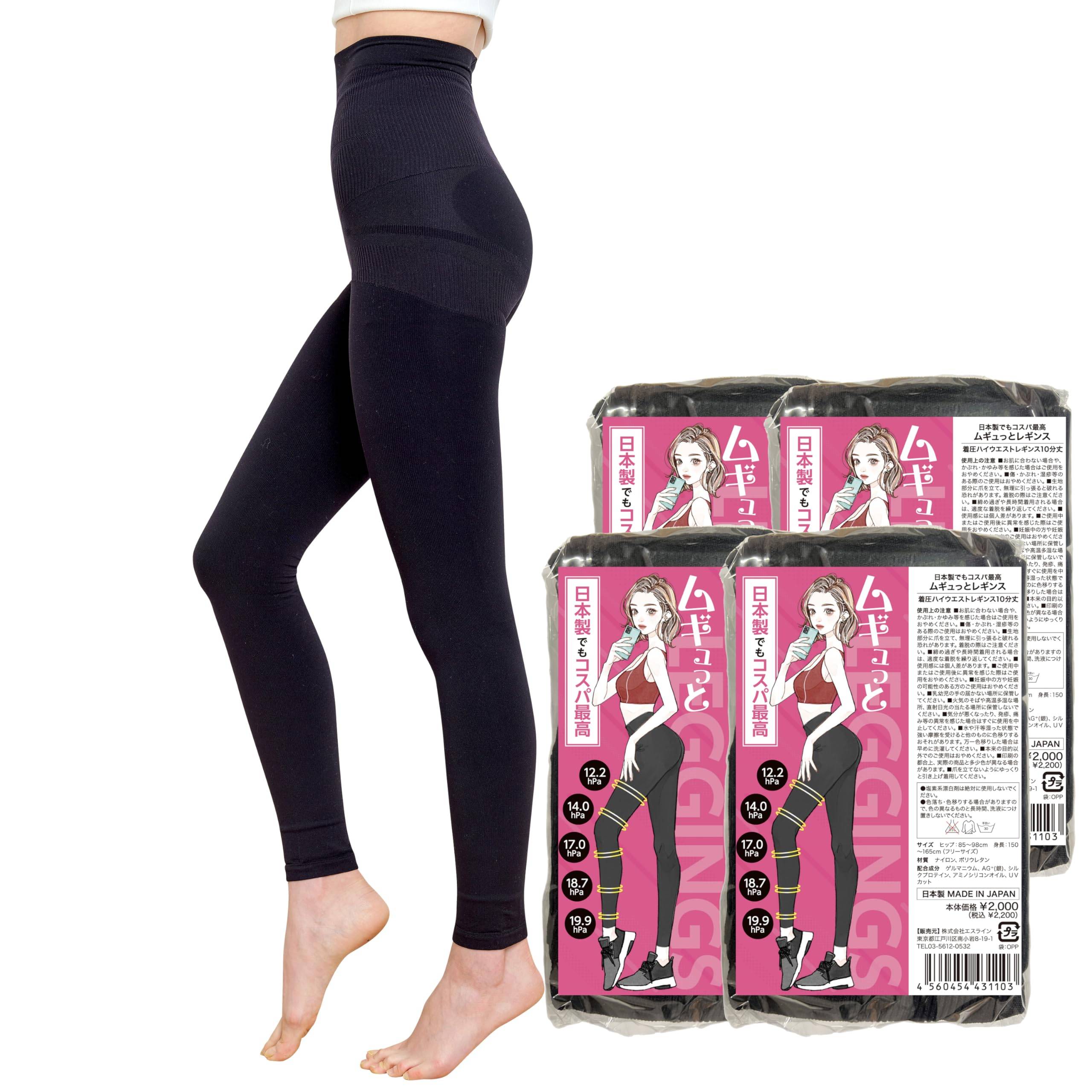 SLIM PROJECT Women's Compression Leggings, High-Waisted, Cropped Length, Black, UV Protection, Germanium AG+ (Silver) (Black (4-Pack))