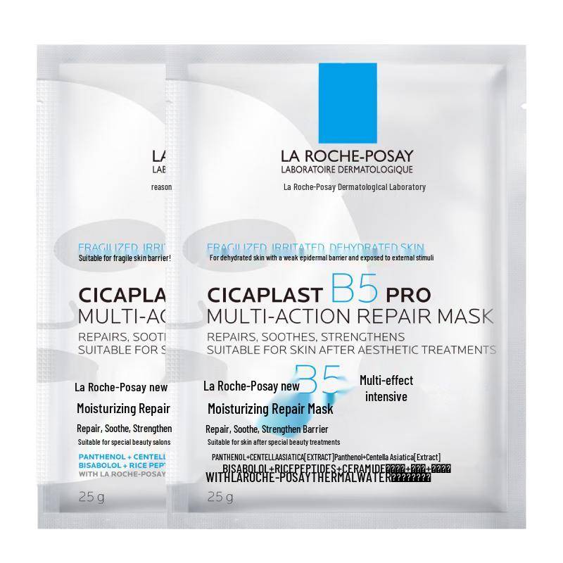 La Roche-Posay B5 Pro Repair Ansiktsmask i ark