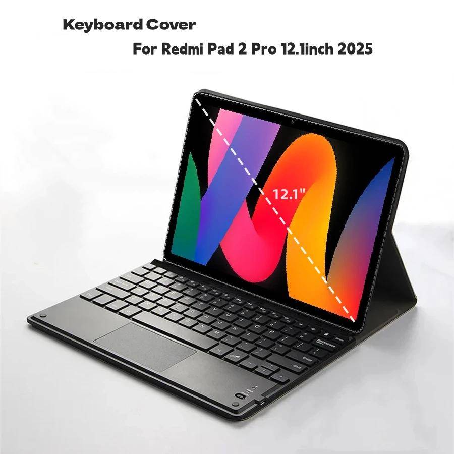 Touchpad Keyboard Case For Redmi Pad 2 Pro Case 12.1 Inch For Redmi Pro /POCO Pad 12.1 Inch Keyboard Cover Funda