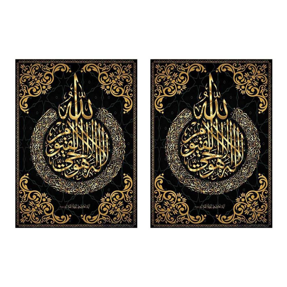 2X DIY Diamond Painting Allah Muslim Islamic Calligraphy Painting Diamond Embroidery Square Stitch Home Decor