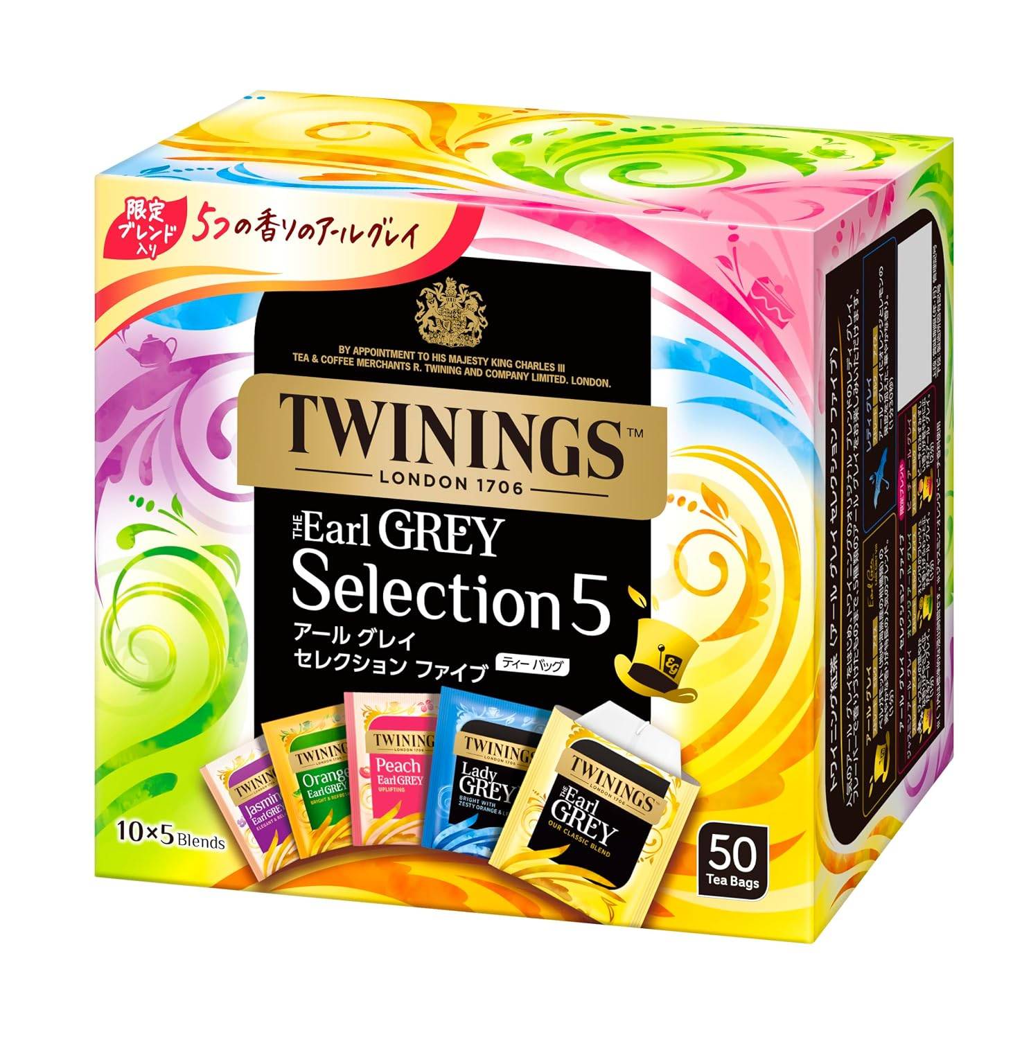 Twinings Earl Grey Selection Fem 50P Te påsar
