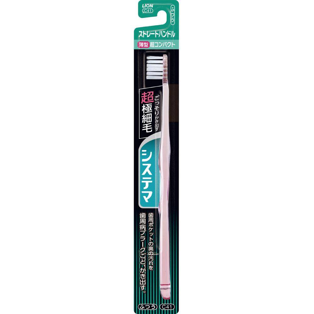 LION Systema Toothbrush Ultra Compact, Straight handle, 1 Toothbrush Ordinary Periodontal Disease Toothbrushes Periodontal Disease