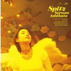 How to fly in the sky 30th Anniversary Edition time production within (Limited (produced 2024)) (SHM-CD) (Blu-Ray included)